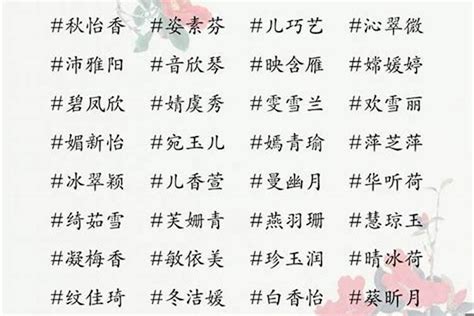 宥希名字|【宥希名字】宥希名字的深意：揭秘其寓意與意義滿滿的心意 – 羿。